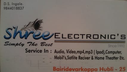 LCD TV Repair (shree electronics) business photograph