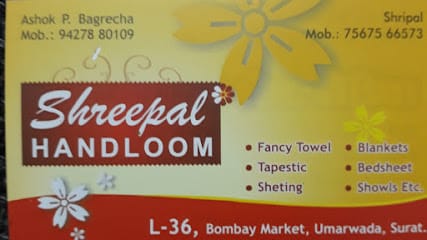 Shreepal Handloom business photograph