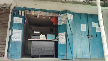 Shahanvaj Cyber Cafe business photograph