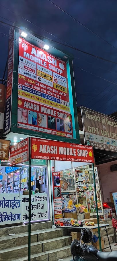 AKASH MOBILE SHOP business photograph