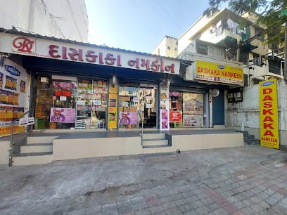 Daskaka Namkeen business photograph