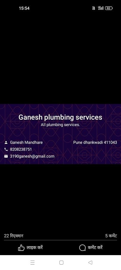 Ganesh plumbing services business photograph