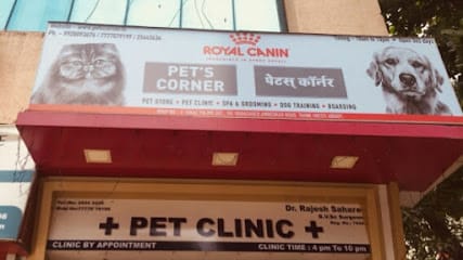 Pets Corner thane- Pet shop and clinic business photograph