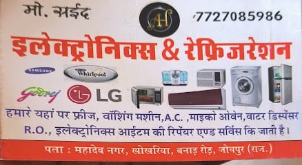 Ah Electronics And Refrigeration Service Centre business photograph