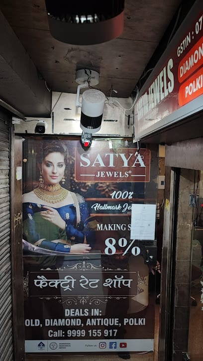 SATYA JEWELS business photograph