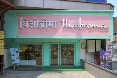 Theobroma Bakery and Cake Shop - Bibwewadi, Pune business photograph