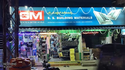 S S BUILDING MATERIALS business photograph