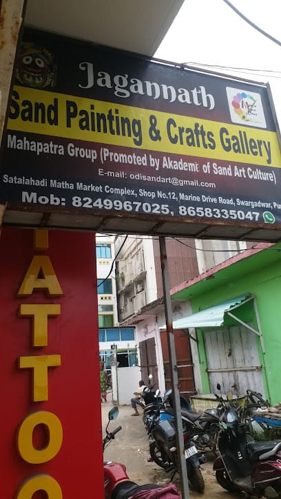 SAND PAINTING & CRAFTS GALLERY business photograph
