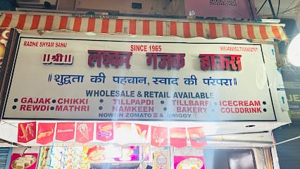 Shree Lashkar Gajak House | best gajak in bhopal business photograph