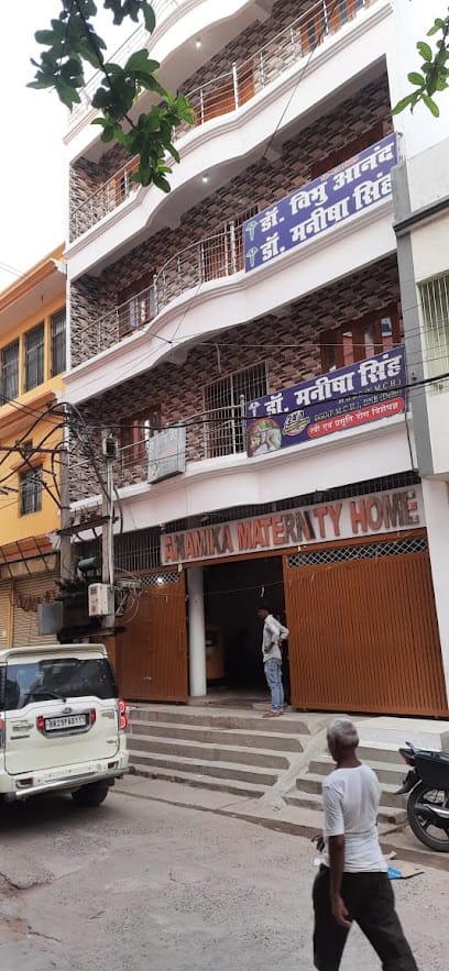 Anamika maternity center business photograph