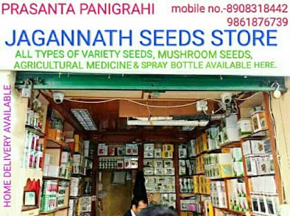Jagannath seeds store business photograph