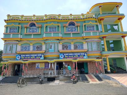 Biswa Bangla Nursing Home business photograph