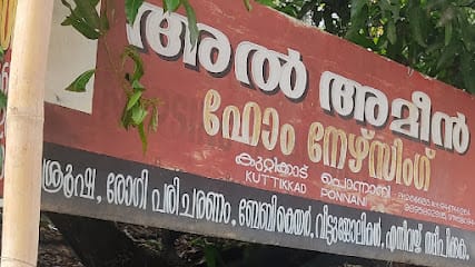 Al Ameen Homenursing business photograph