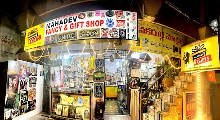 MAHADEV GIFT SHOP business photograph