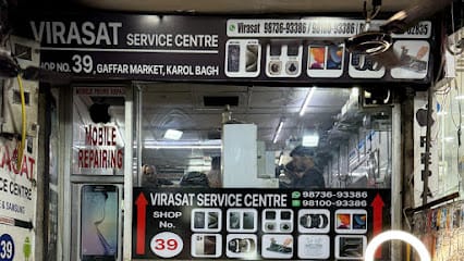 Virasat Service Centre business photograph