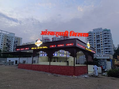 Oscarwadi misal & Pav Bhaji wakad business photograph