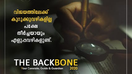 GARUDA DETECTIVES in CALICUT business photograph