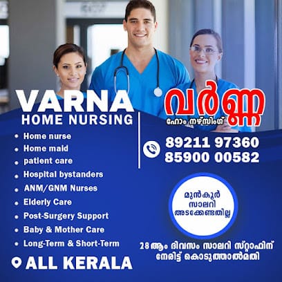 Varna Home Nursing Service business photograph