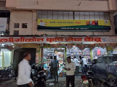 Laxmikant krishi seva kendra latur business photograph