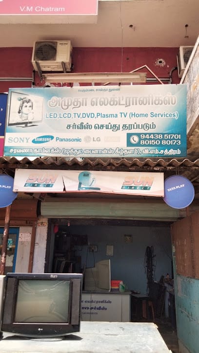 Amutha Electronics business photograph