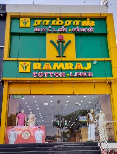 Ramraj Cotton - Singanallur, Coimbatore business photograph