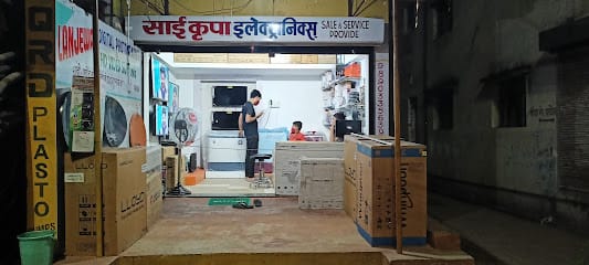 Saikrupa Electronics sale and services business photograph