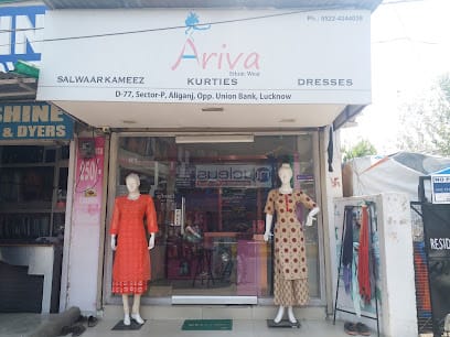Ariva Ethnic Wear business photograph