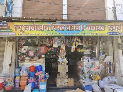 New Selection gift House business photograph