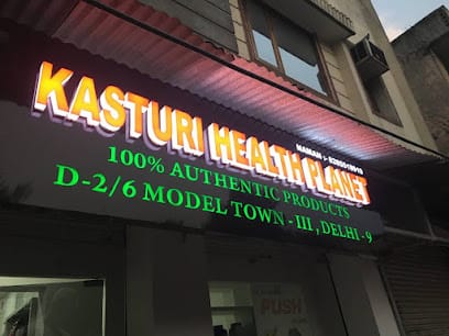 Kasturi Health Planet business photograph
