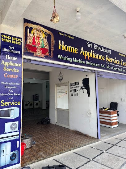 Sri Bhadrakhali Home Appliance Service Center business photograph
