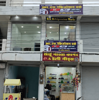 Rs refrigeration works business photograph