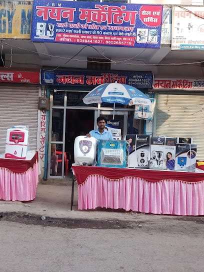 Nayan Marketing business photograph