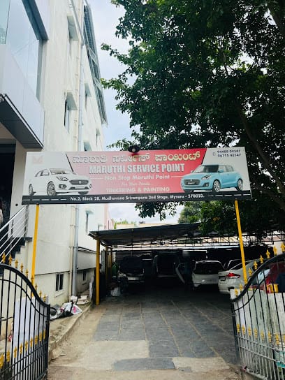 Maruthi Service Point business photograph