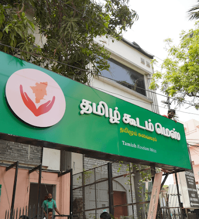Tamizh Koodam Mess Mylapore business photograph
