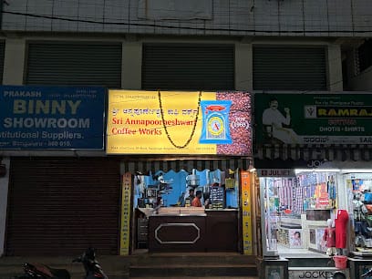 Sri Annapoorneshwari Coffee Works business photograph