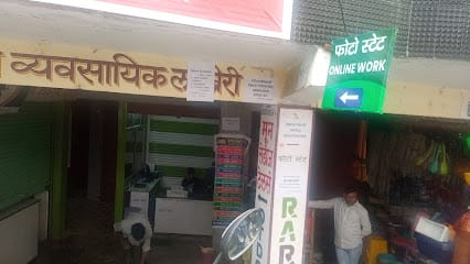 MUNIH INFOTECH CYBER business photograph