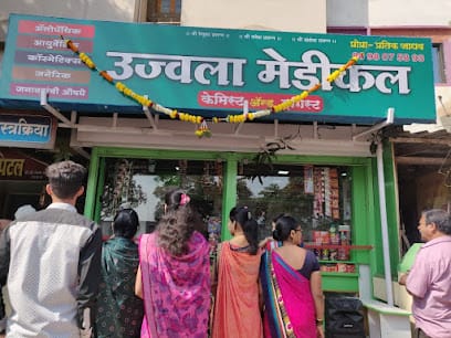 Ujjwala Medical Shahuwadi business photograph