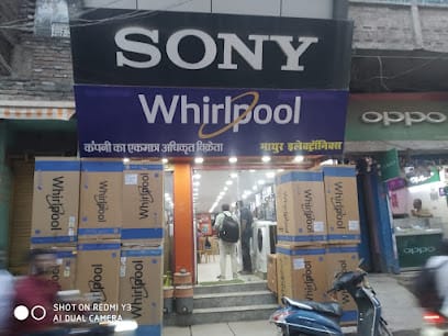 Mathur Electronics business photograph