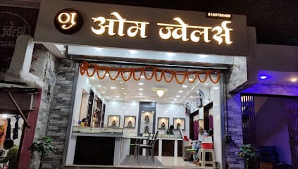 Om Jewellers business photograph