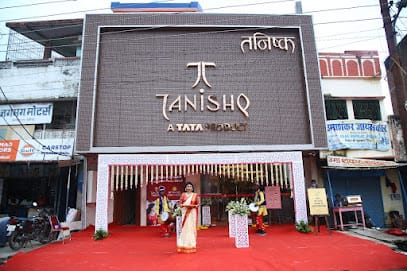 Tanishq Jewellery - Deoria business photograph