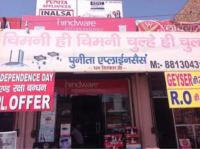 Punita Appliances business photograph