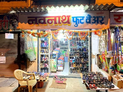 Navnath Footwear business photograph