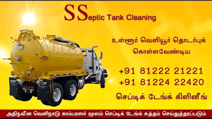 SS Cleaning Services/septic tank cleaning in madurai business photograph