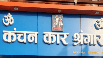 Kanchan Car Shringar business photograph