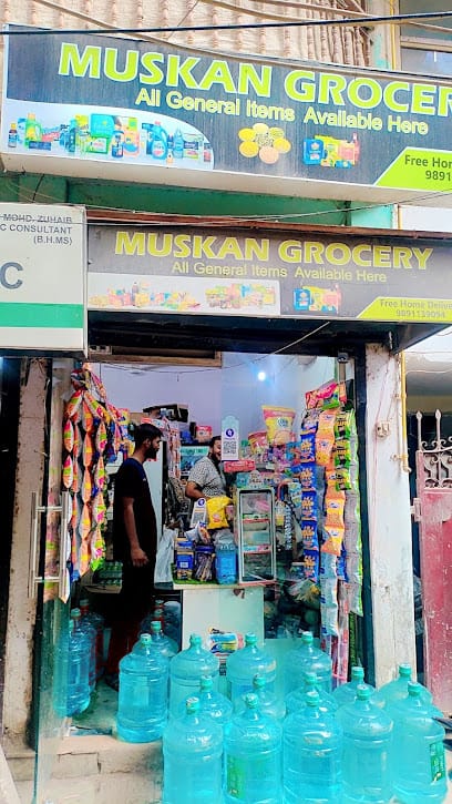 Muskan Grocery business photograph