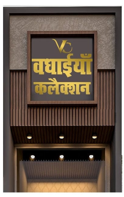 Vadhaiyaan collection cloths on rent business photograph