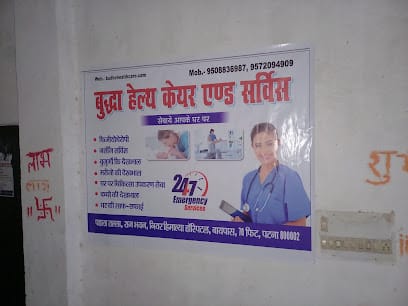 Buddha Health Care and Services | Home Nursing Services | Patient Care Taker Services | business photograph