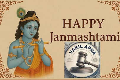 Vakil Apna|Lawyer|Advocate|Criminal|Bail|Civil|Divorce|Family|Custom|Court Marriage|NDPS|Cheque Bounce|Cyber Crime|Vakil business photograph