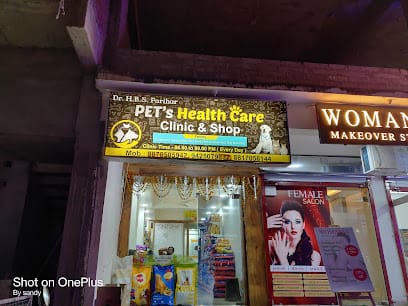 Pet's Healthcare Clinic business photograph