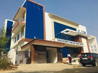 Kanak Maternity Home And Trauma Center business photograph